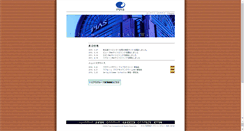 Desktop Screenshot of pias.co.jp